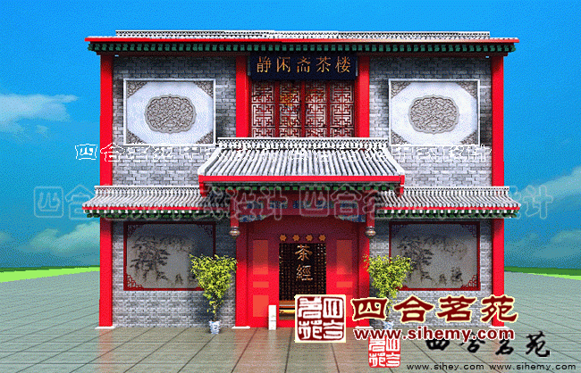 中式茶樓設(shè)計效果