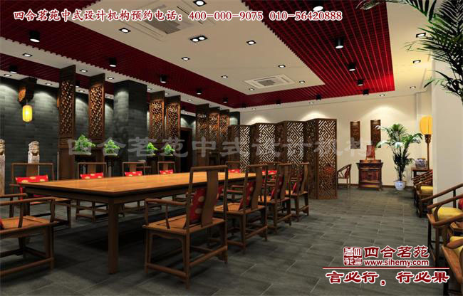 酒店會所會議室設(shè)計 中式風(fēng)格酒店會所設(shè)計中的藝術(shù)和自然美