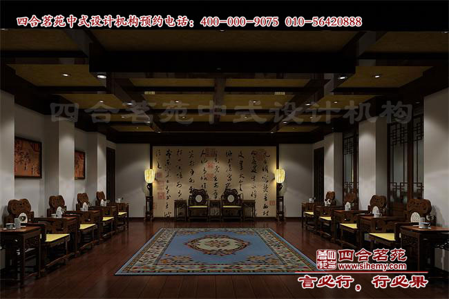 中式酒店會(huì)議廳效果圖 中國(guó)酒店設(shè)計(jì)網(wǎng)四合茗苑最新效果圖