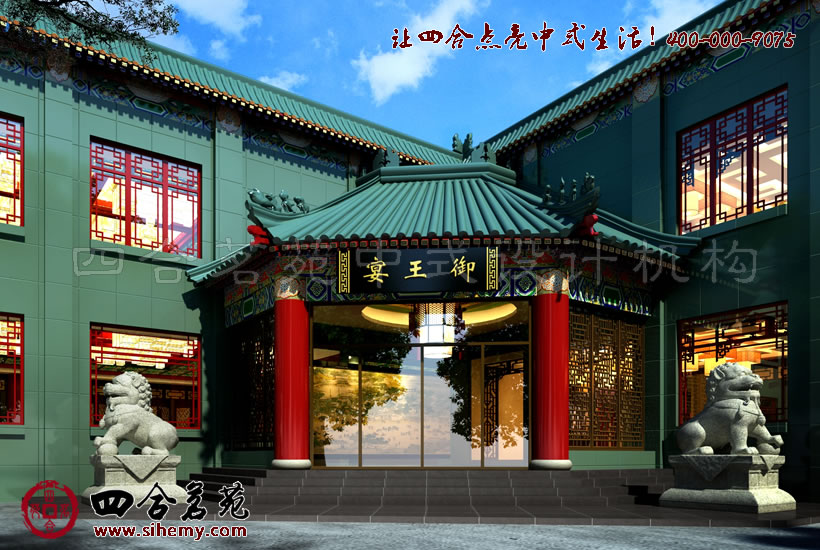 飛檐翼角華榱璧珰 四合院中式酒店設計效果圖門頭